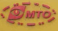 Myitta Oo Hospital.jpg